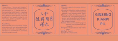 image description - Container Label